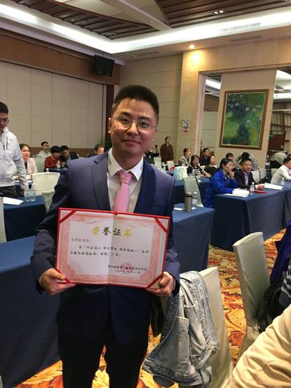 武漢國(guó)檢趙思航獲不忘初心 牢記使命 我是檢測(cè)人&rdquo;主題演講三等獎(jiǎng)