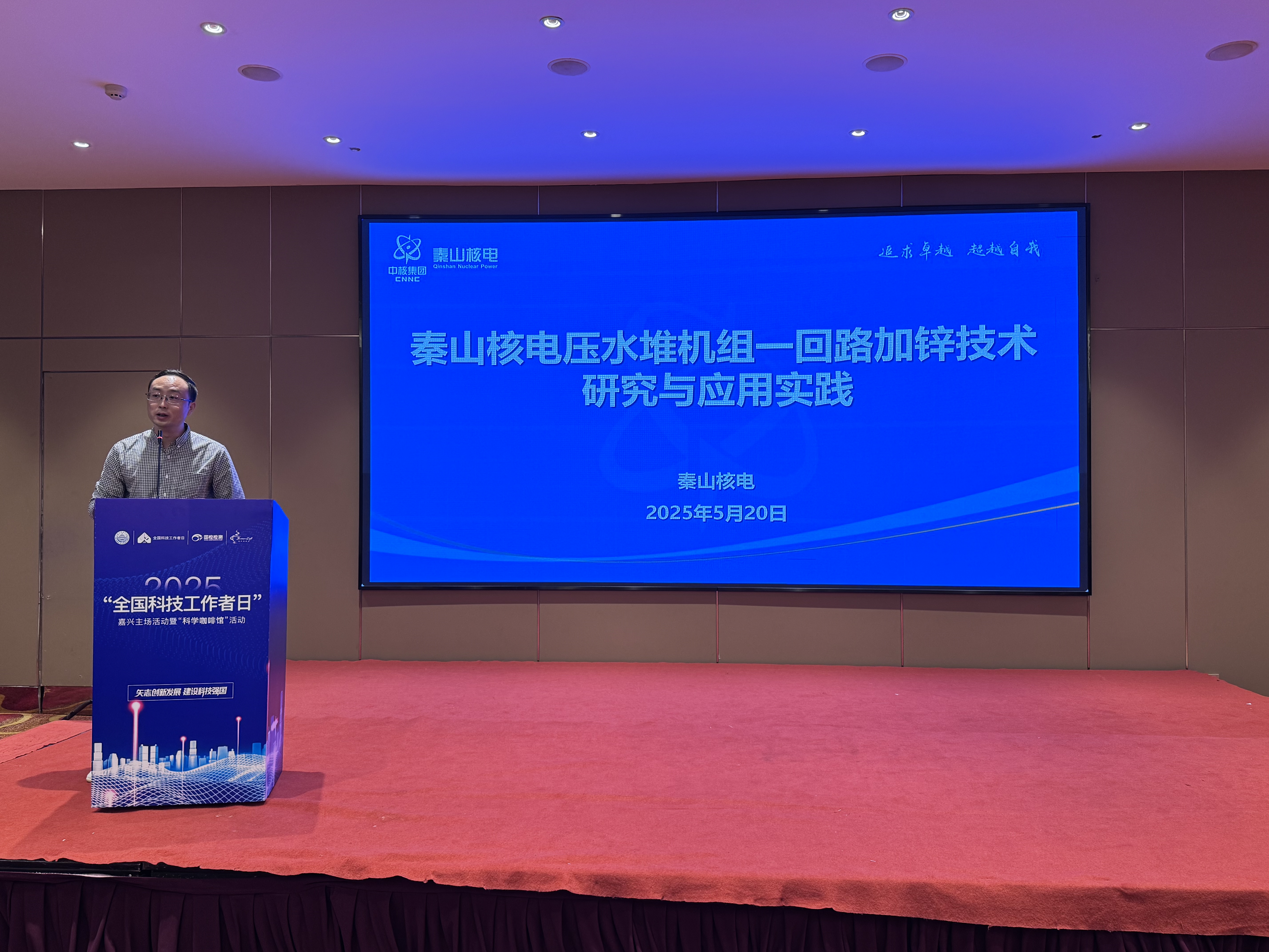 王森上臺 王森上臺