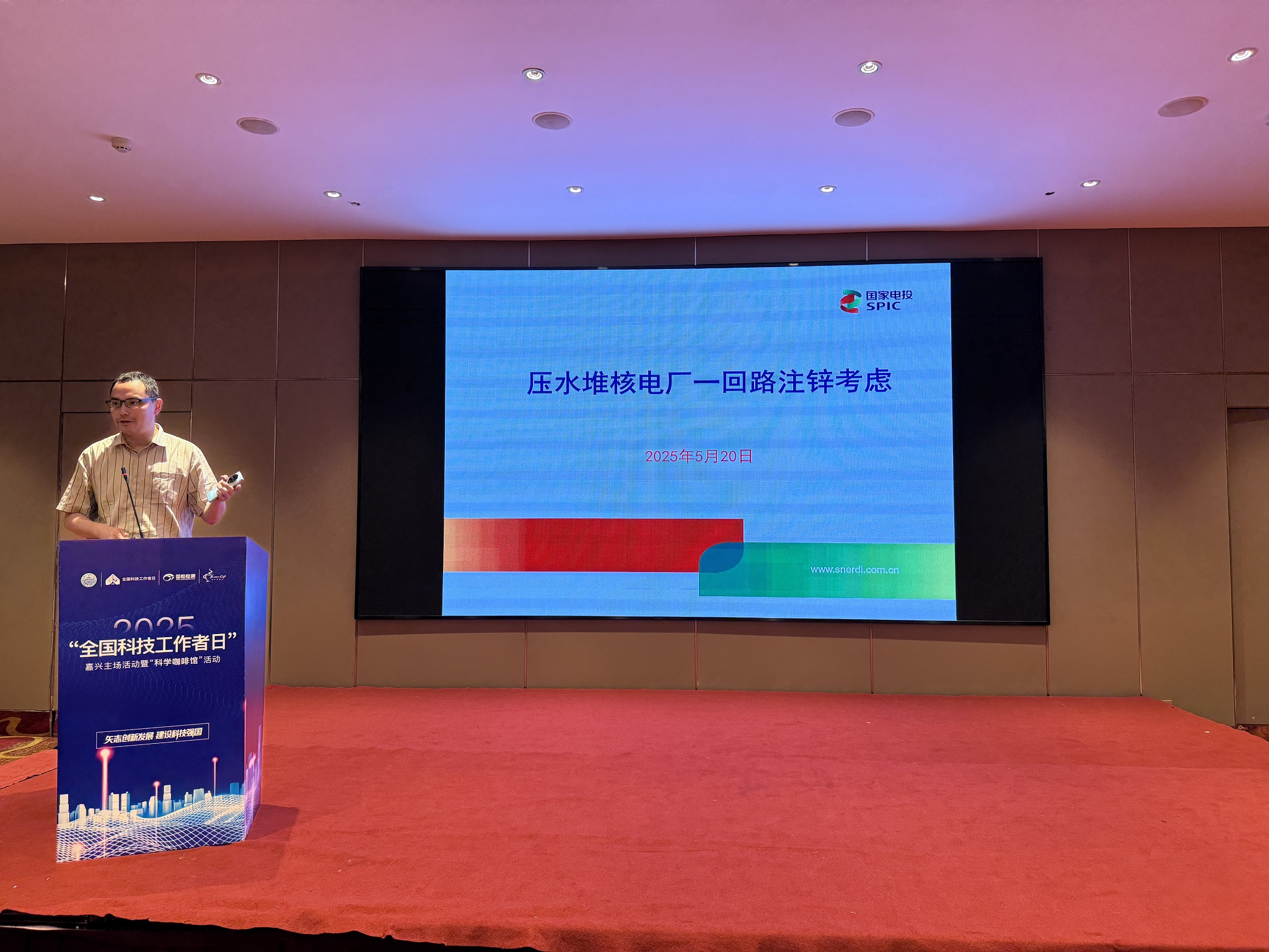 鮑一晨上臺 鮑一晨上臺