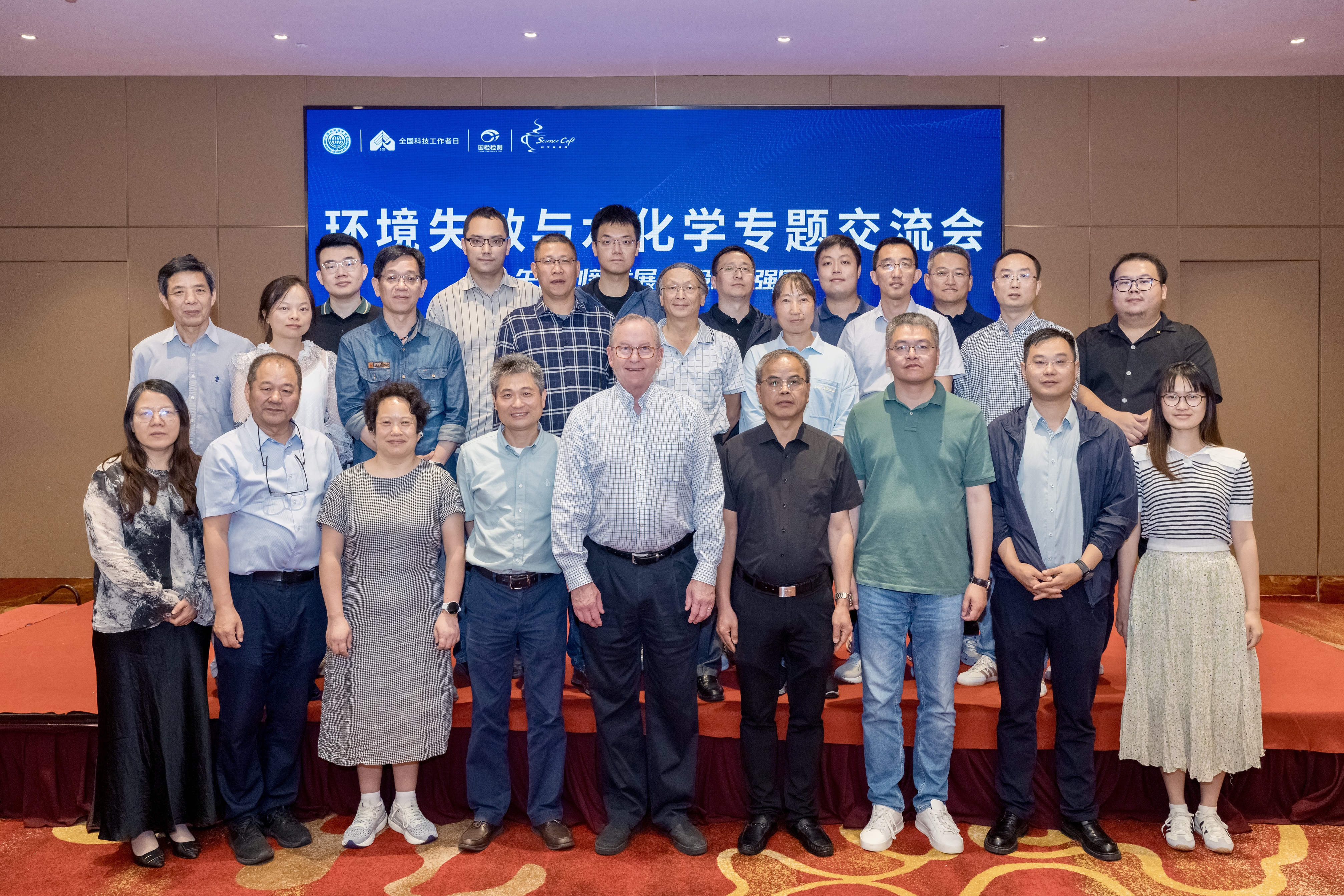 下午合影 下午合影